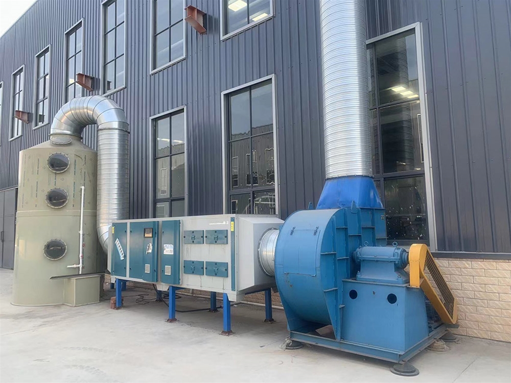 Activated carbon installation site