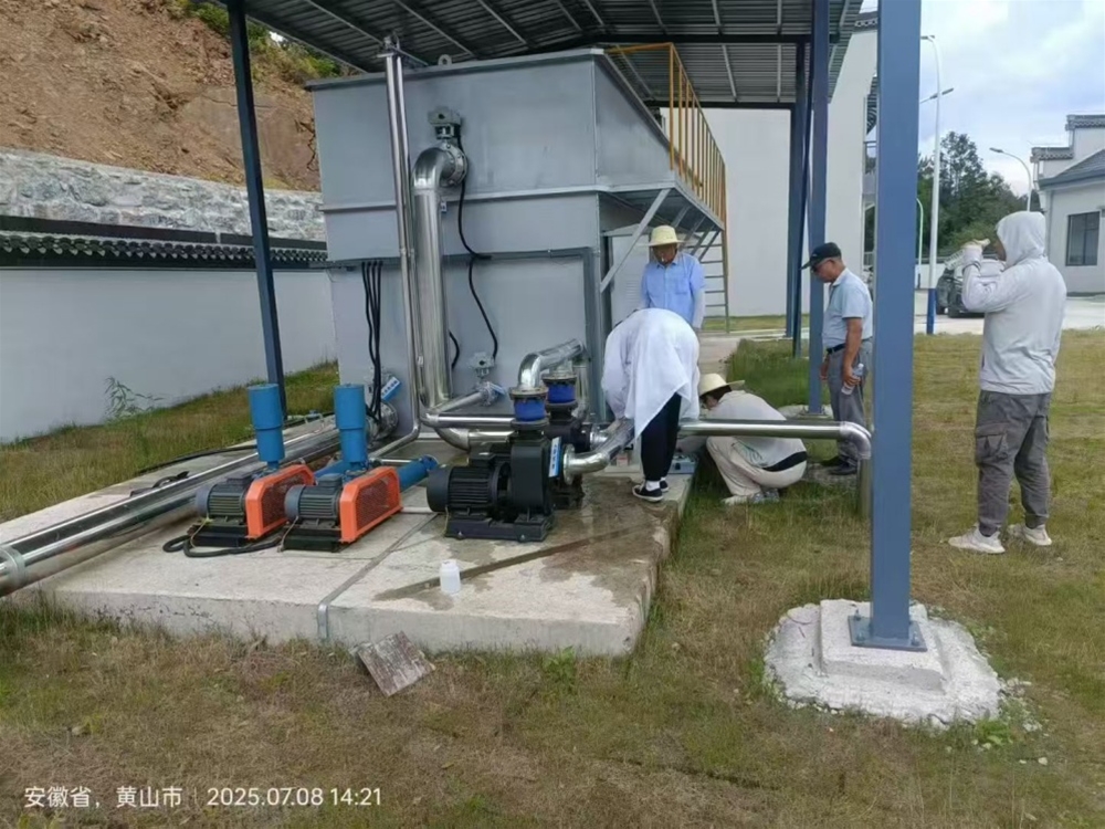 黃山水庫水處理凈化系統(tǒng)